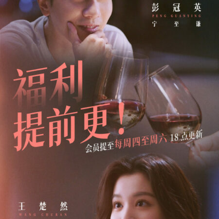 Updated schedule for drama “Love Heals” – 02/20/2023 - Peng Guan Ying